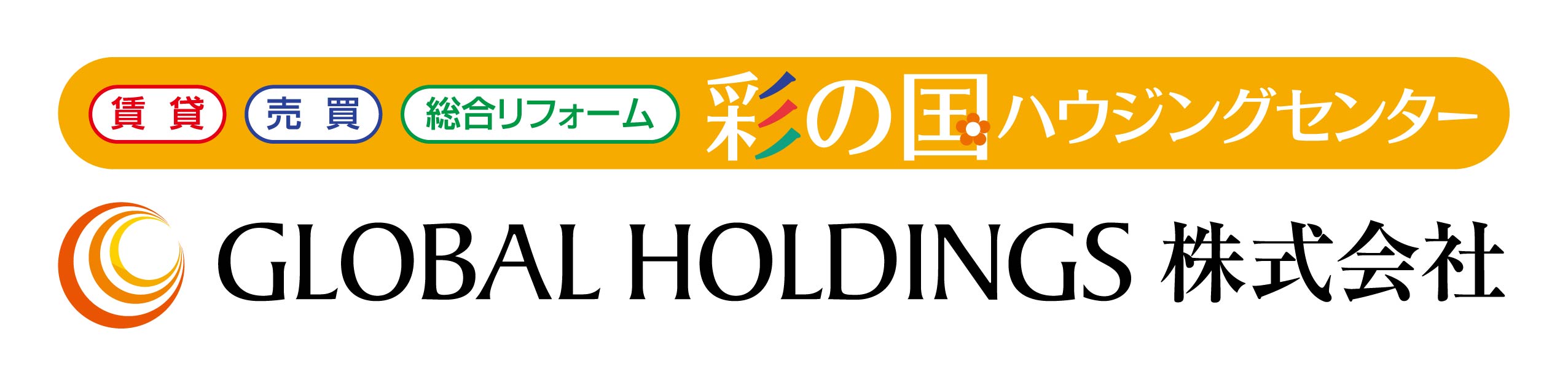 GLOBAL HOLDINGS株式会社