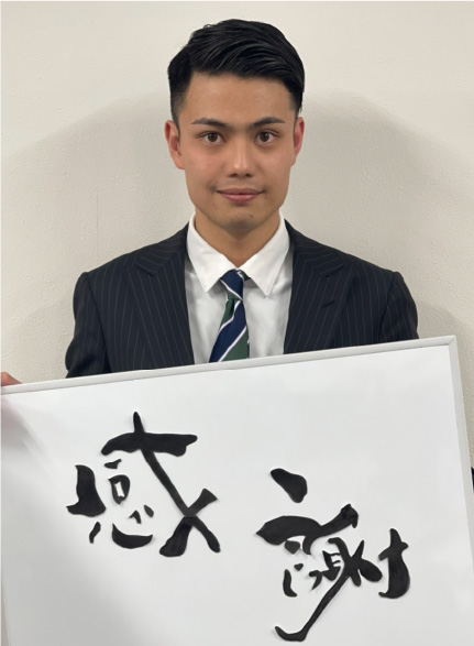 佐藤 聖次