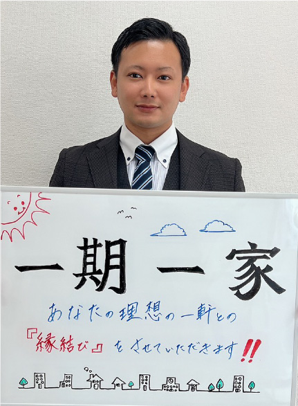 杉薗 真一郎