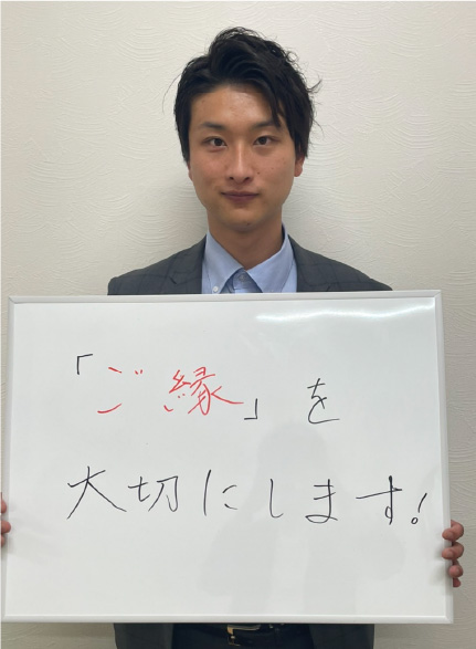 加藤 峻大