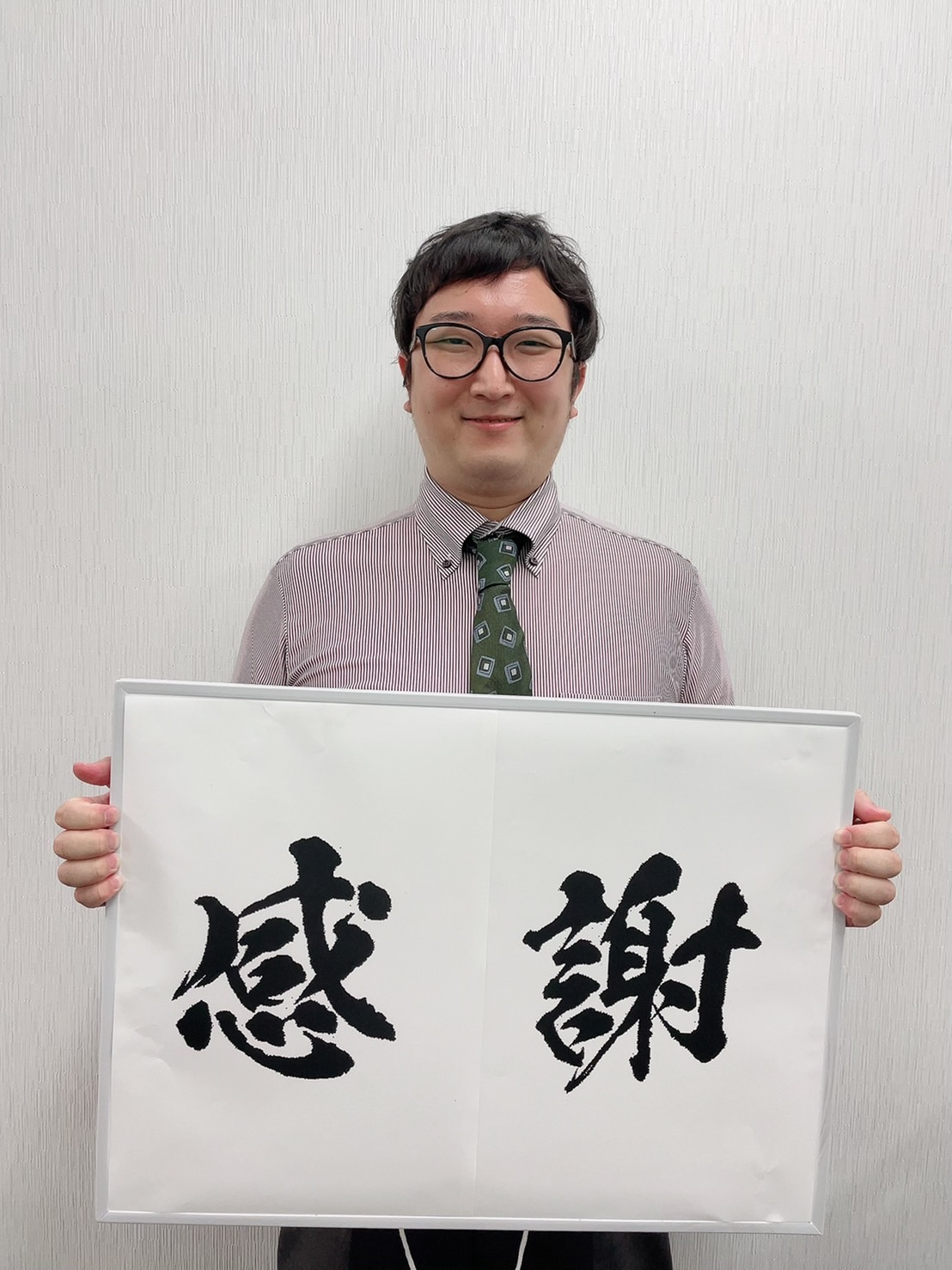 福島 彰彦