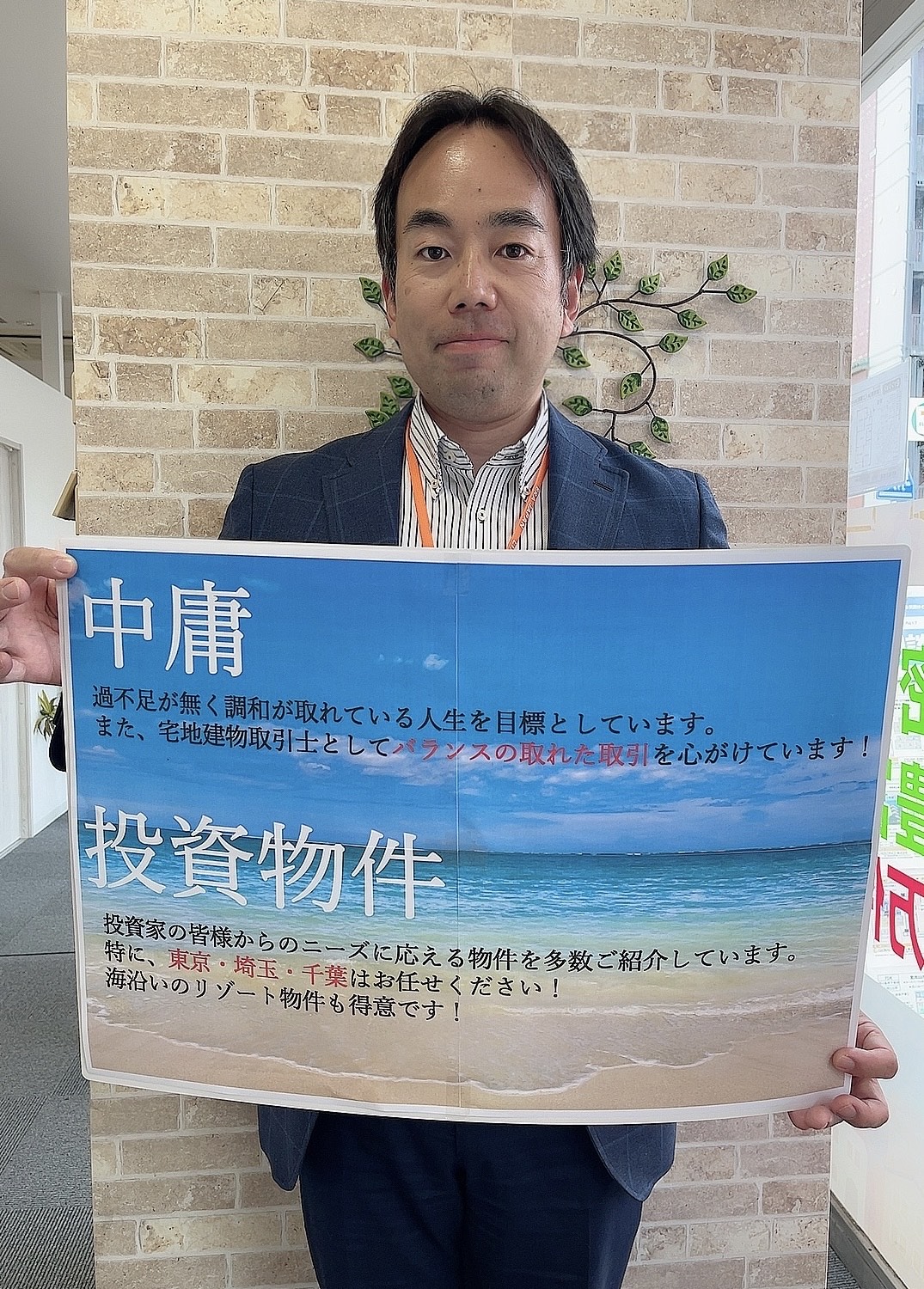 佐藤 孝尚