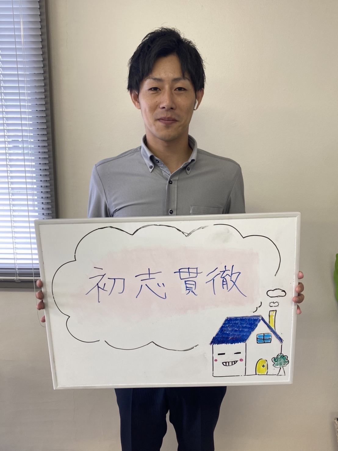 小森 成司